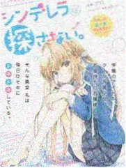 不死不灭漫画独孤败天篇封面